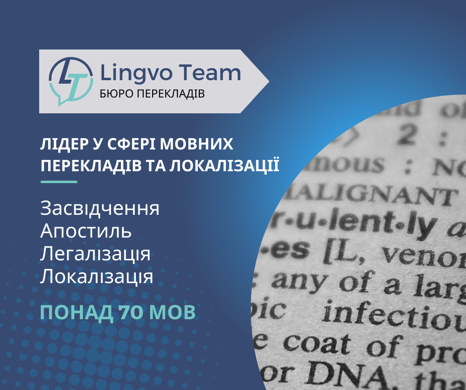 Дошка оголошень Вінниці та Вінниччини | вінниця, вінниця, вінницька область, купити в вінниці, вінниця оголошення, оголошення вінниця
