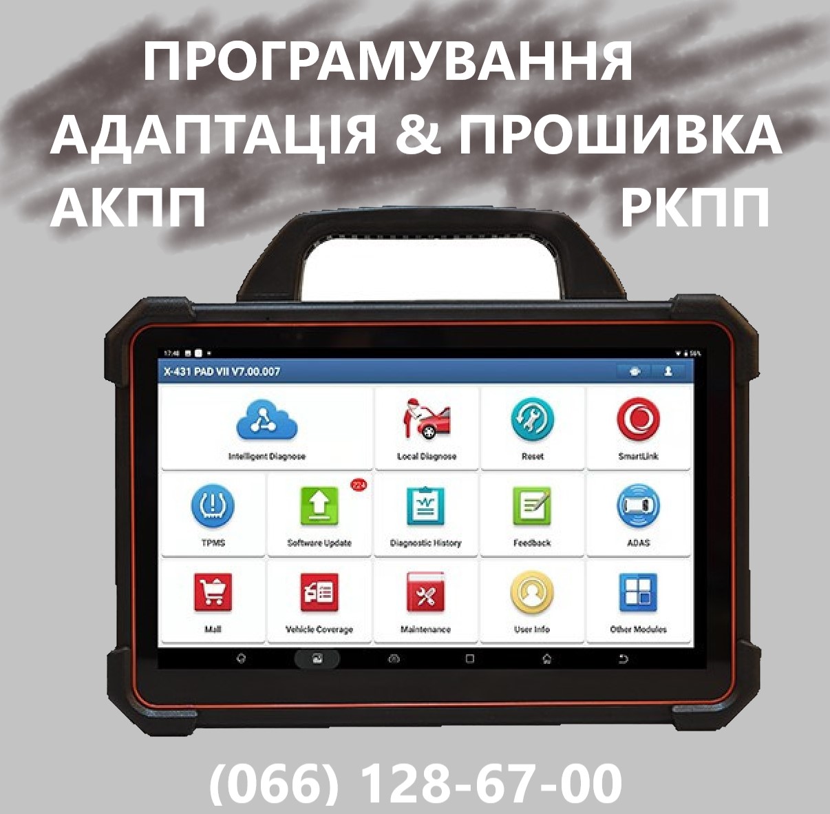 Дошка оголошень Вінниці та Вінниччини | Пропоную послуги, інтернет магазин вінниця, банки вінниці, оренда вінниця, винница салони, вінниця послуги, таксі вінниця, винница інфо, вінниця бу, курси в вінниці, довідка вінниця, весілля вінниця, водій вінниця, кредити в вінниці, довідка вінниця
