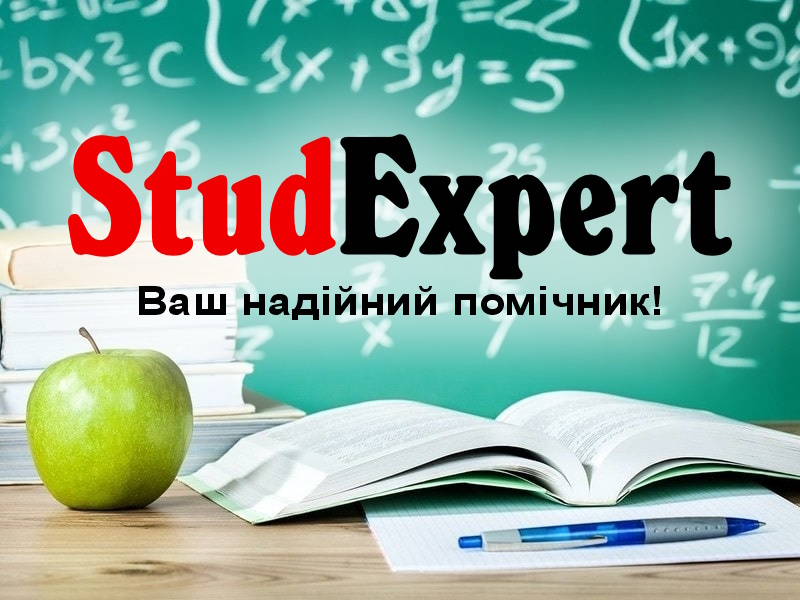 Дошка оголошень Вінниці та Вінниччини | вінниця, вінниця, вінницька область, купити в вінниці, вінниця оголошення, оголошення вінниця
