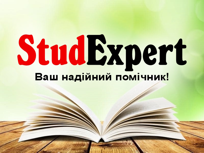 Дошка оголошень Вінниці та Вінниччини | вінниця, вінниця, вінницька область, купити в вінниці, вінниця оголошення, оголошення вінниця
