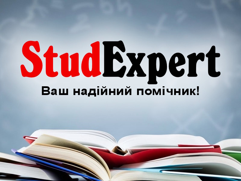 Дошка оголошень Вінниці та Вінниччини | вінниця, вінниця, вінницька область, купити в вінниці, вінниця оголошення, оголошення вінниця
