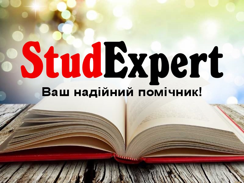 Дошка оголошень Вінниці та Вінниччини | вінниця, вінниця, вінницька область, купити в вінниці, вінниця оголошення, оголошення вінниця
