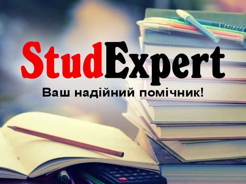 Дошка оголошень Вінниці та Вінниччини | вінниця, вінниця, вінницька область, купити в вінниці, вінниця оголошення, оголошення вінниця
