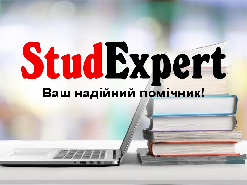 Дошка оголошень Вінниці та Вінниччини | вінниця, вінниця, вінницька область, купити в вінниці, вінниця оголошення, оголошення вінниця
