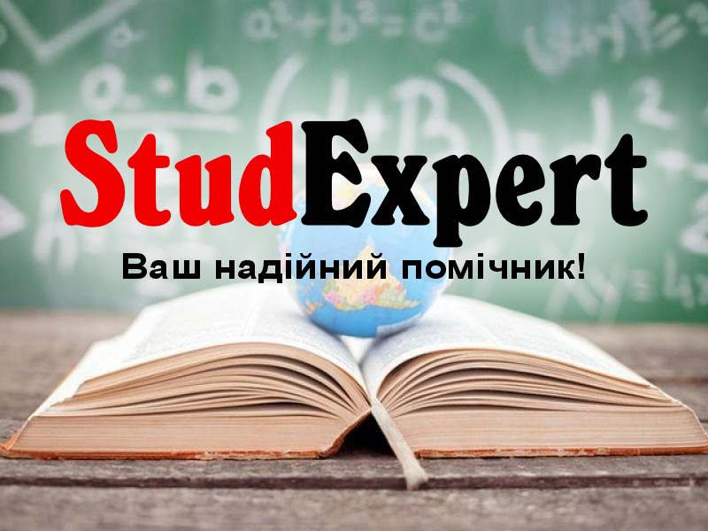 Дошка оголошень Вінниці та Вінниччини | вінниця, вінниця, вінницька область, купити в вінниці, вінниця оголошення, оголошення вінниця
