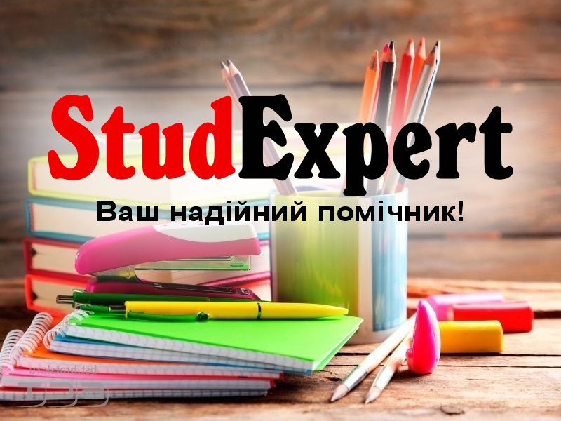 Дошка оголошень Вінниці та Вінниччини | вінниця, вінниця, вінницька область, купити в вінниці, вінниця оголошення, оголошення вінниця
