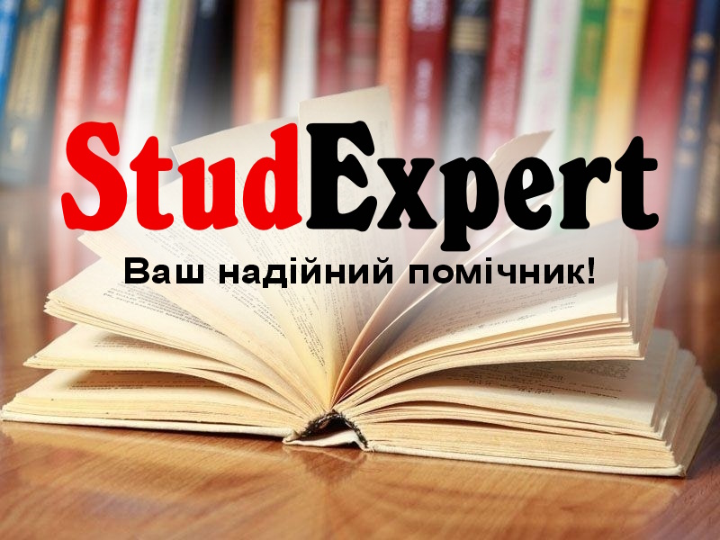 Дошка оголошень Вінниці та Вінниччини | вінниця, вінниця, вінницька область, купити в вінниці, вінниця оголошення, оголошення вінниця
