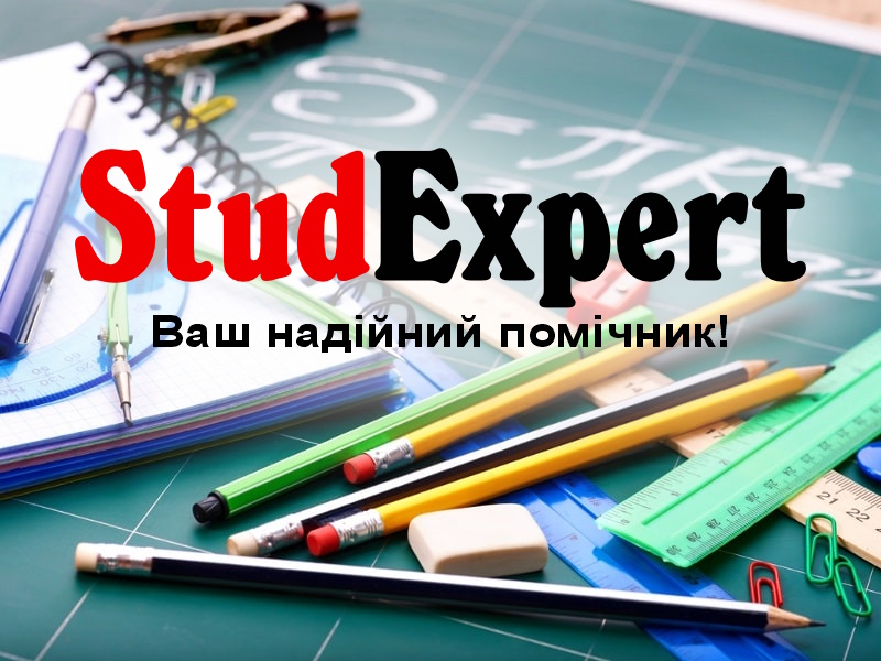 Дошка оголошень Вінниці та Вінниччини | вінниця, вінниця, вінницька область, купити в вінниці, вінниця оголошення, оголошення вінниця
