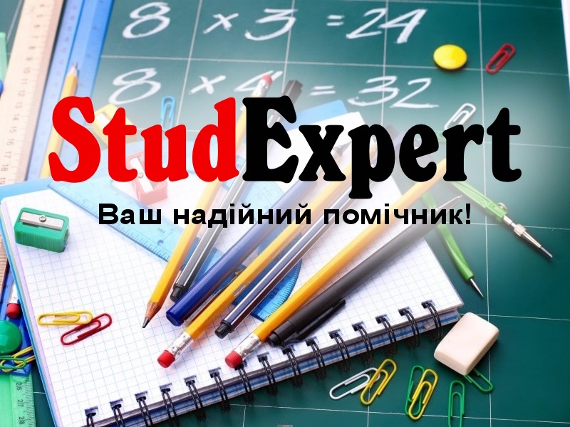 Дошка оголошень Вінниці та Вінниччини | вінниця, вінниця, вінницька область, купити в вінниці, вінниця оголошення, оголошення вінниця
