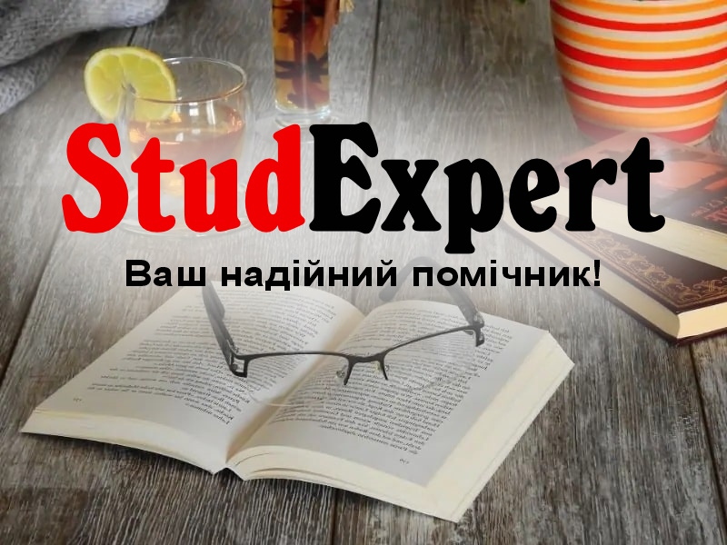 Дошка оголошень Вінниці та Вінниччини | вінниця, вінниця, вінницька область, купити в вінниці, вінниця оголошення, оголошення вінниця
