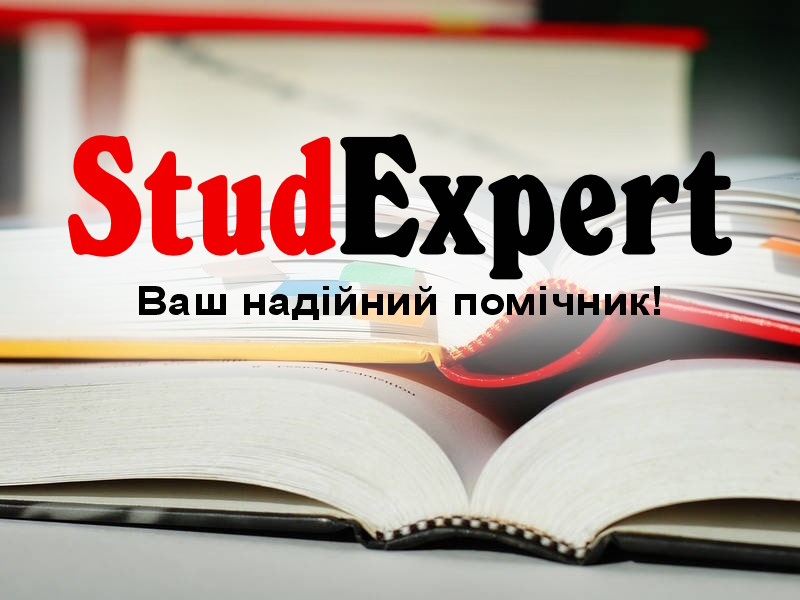 Дошка оголошень Вінниці та Вінниччини | вінниця, вінниця, вінницька область, купити в вінниці, вінниця оголошення, оголошення вінниця
