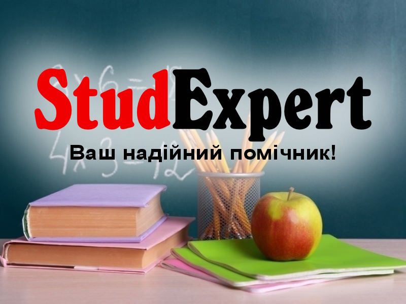 Дошка оголошень Вінниці та Вінниччини | вінниця, вінниця, вінницька область, купити в вінниці, вінниця оголошення, оголошення вінниця
