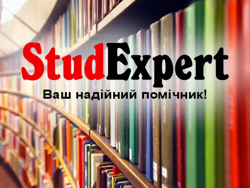 Дошка оголошень Вінниці та Вінниччини | вінниця, вінниця, вінницька область, купити в вінниці, вінниця оголошення, оголошення вінниця
