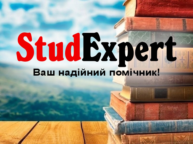 Дошка оголошень Вінниці та Вінниччини | вінниця, вінниця, вінницька область, купити в вінниці, вінниця оголошення, оголошення вінниця
