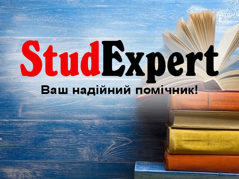 Дошка оголошень Вінниці та Вінниччини | вінниця, вінниця, вінницька область, купити в вінниці, вінниця оголошення, оголошення вінниця
