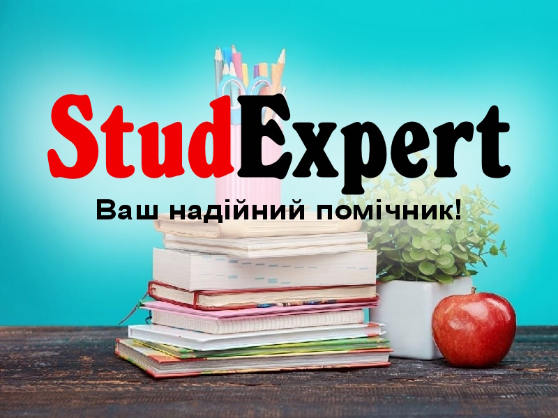 Дошка оголошень Вінниці та Вінниччини | вінниця, вінниця, вінницька область, купити в вінниці, вінниця оголошення, оголошення вінниця
