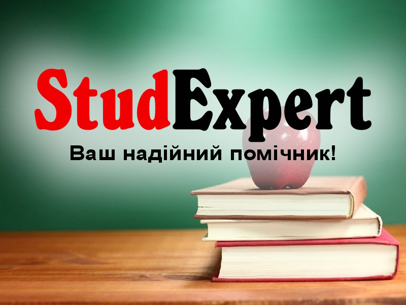 Дошка оголошень Вінниці та Вінниччини | Комп'ютери, фірми вінниці, ноутбуки вінниця, комп'ютери вінниця
