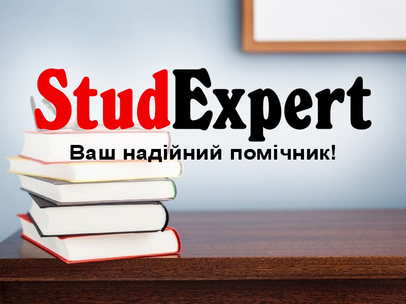 Дошка оголошень Вінниці та Вінниччини | вінниця, вінниця, вінницька область, купити в вінниці, вінниця оголошення, оголошення вінниця
