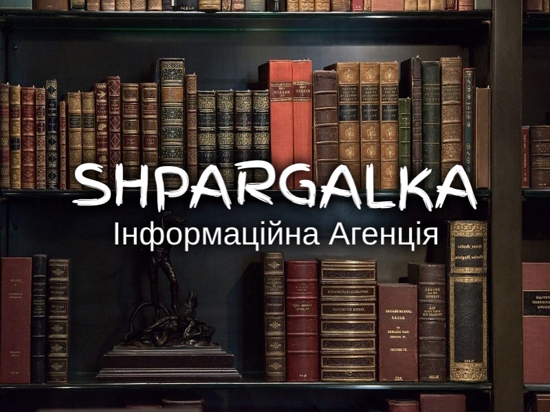 Дошка оголошень Вінниці та Вінниччини | вінниця, вінниця, вінницька область, купити в вінниці, вінниця оголошення, оголошення вінниця
