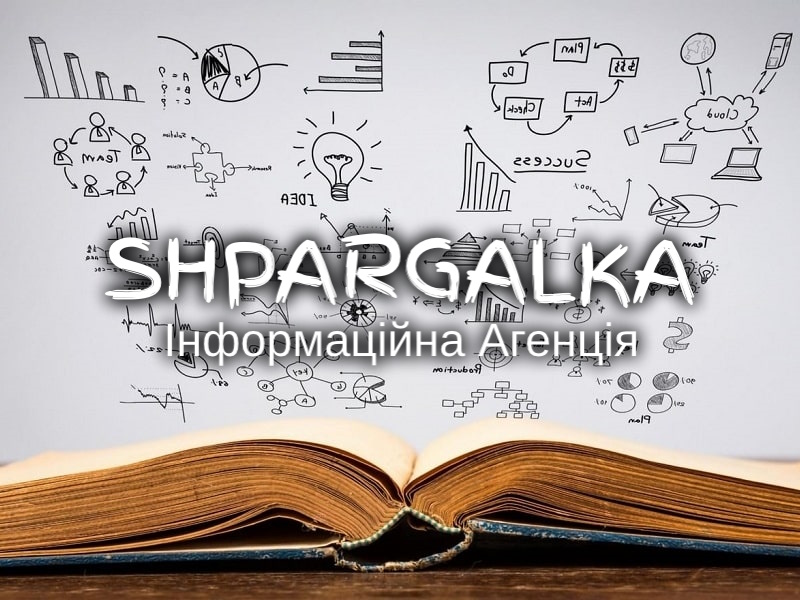 Дошка оголошень Вінниці та Вінниччини | вінниця, вінниця, вінницька область, купити в вінниці, вінниця оголошення, оголошення вінниця
