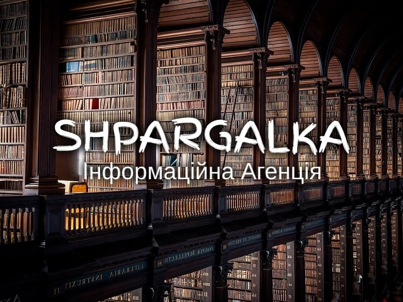 Дошка оголошень Вінниці та Вінниччини | вінниця, вінниця, вінницька область, купити в вінниці, вінниця оголошення, оголошення вінниця
