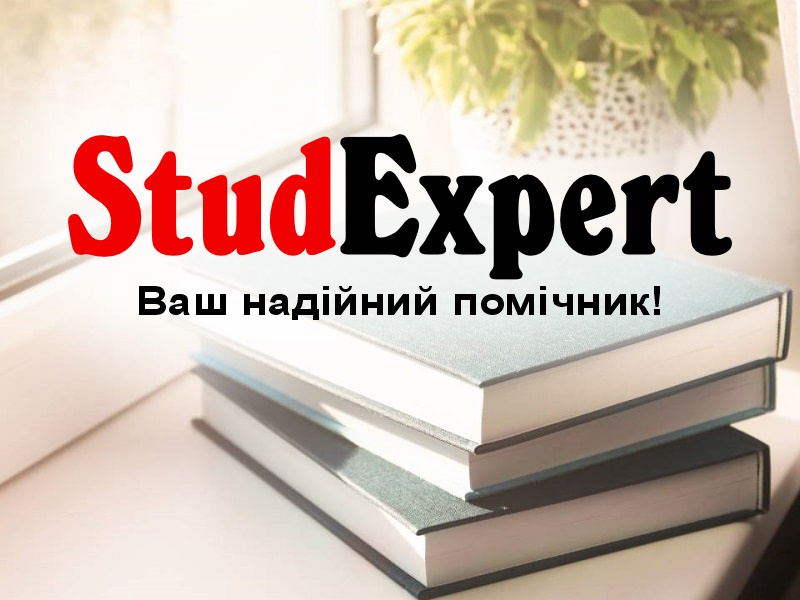 Дошка оголошень Вінниці та Вінниччини | Освіта та навчання, школи вінниці, школи Вінниці, університети Вінниці, навчальні заклади Вінниці, коледжі Вінниці, університети вінниці, технікуми вінниці, Інститути Вінниці, інститути вінниці

