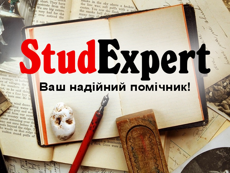Дошка оголошень Вінниці та Вінниччини | Освіта та навчання, школи вінниці, школи Вінниці, університети Вінниці, навчальні заклади Вінниці, коледжі Вінниці, університети вінниці, технікуми вінниці, Інститути Вінниці, інститути вінниці
