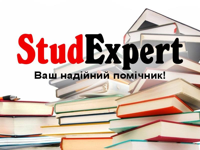 Дошка оголошень Вінниці та Вінниччини | Освіта та навчання, школи вінниці, школи Вінниці, університети Вінниці, навчальні заклади Вінниці, коледжі Вінниці, університети вінниці, технікуми вінниці, Інститути Вінниці, інститути вінниці
