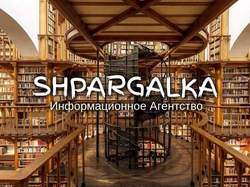 Дошка оголошень Вінниці та Вінниччини | Освіта та навчання, школи вінниці, школи Вінниці, університети Вінниці, навчальні заклади Вінниці, коледжі Вінниці, університети вінниці, технікуми вінниці, Інститути Вінниці, інститути вінниці
