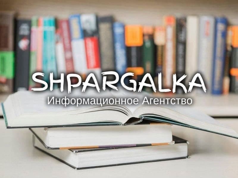 Дошка оголошень Вінниці та Вінниччини | вінниця, вінниця, вінницька область, купити в вінниці, вінниця оголошення, оголошення вінниця
