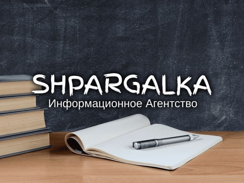 Дошка оголошень Вінниці та Вінниччини | вінниця, вінниця, вінницька область, купити в вінниці, вінниця оголошення, оголошення вінниця
