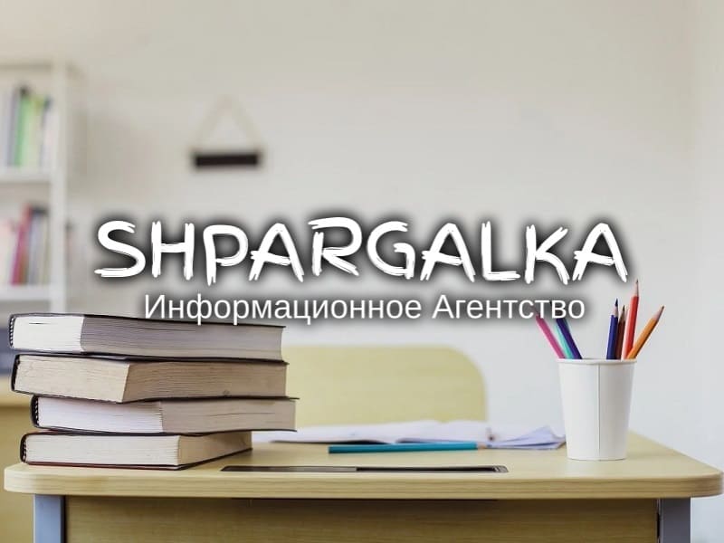 Дошка оголошень Вінниці та Вінниччини | вінниця, вінниця, вінницька область, купити в вінниці, вінниця оголошення, оголошення вінниця
