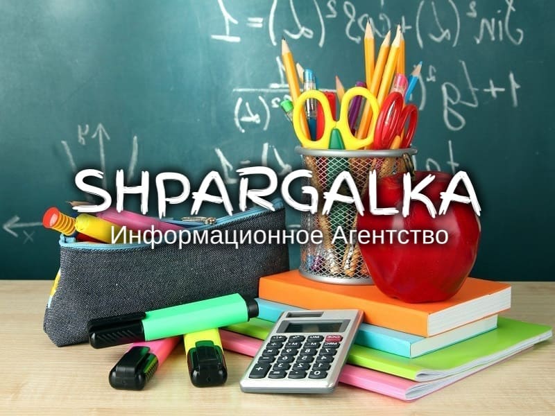 Дошка оголошень Вінниці та Вінниччини | вінниця, вінниця, вінницька область, купити в вінниці, вінниця оголошення, оголошення вінниця
