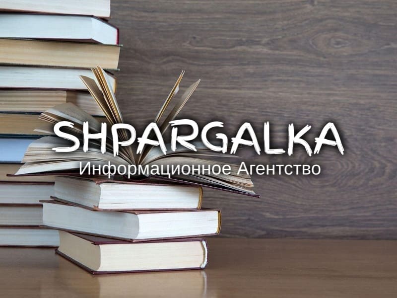 Дошка оголошень Вінниці та Вінниччини | вінниця, вінниця, вінницька область, купити в вінниці, вінниця оголошення, оголошення вінниця
