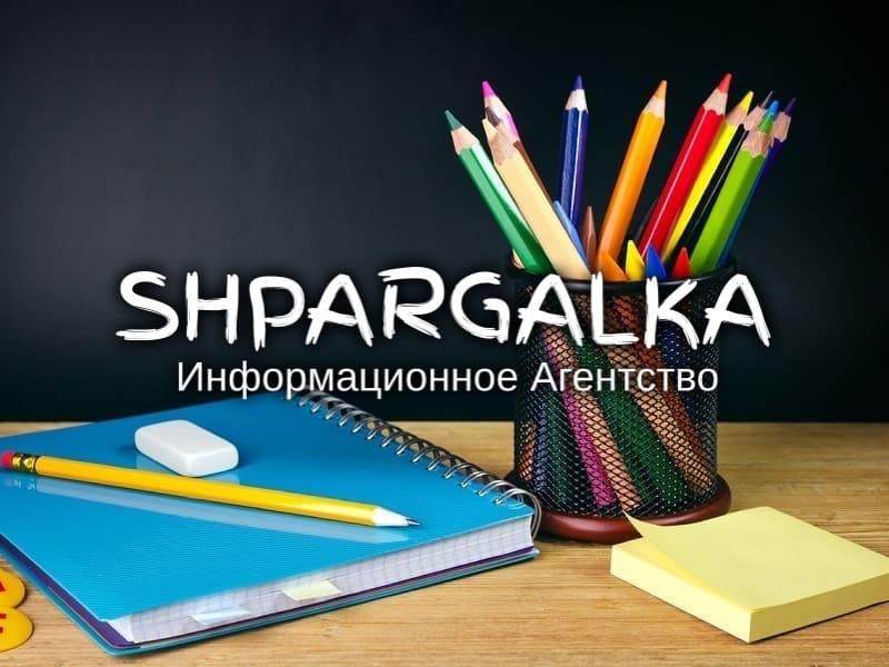 Дошка оголошень Вінниці та Вінниччини | вінниця, вінниця, вінницька область, купити в вінниці, вінниця оголошення, оголошення вінниця
