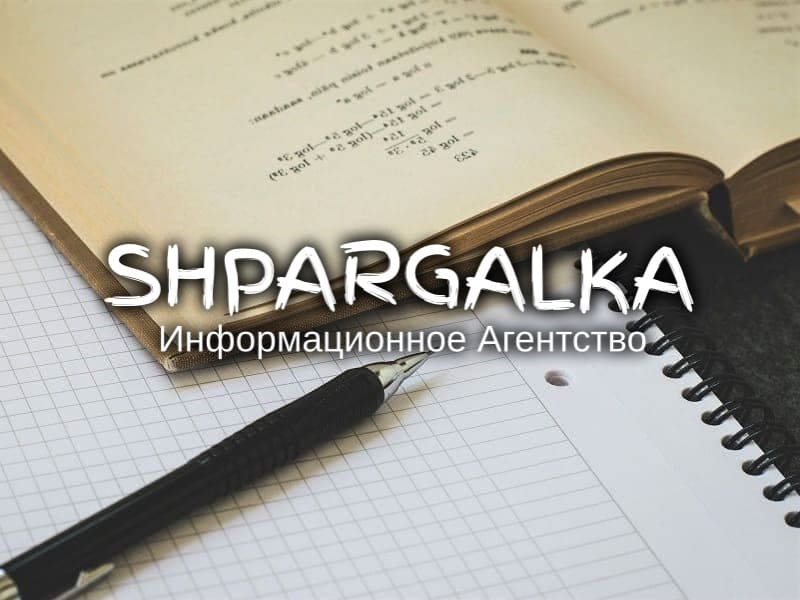 Дошка оголошень Вінниці та Вінниччини | Освіта та навчання, школи вінниці, школи Вінниці, університети Вінниці, навчальні заклади Вінниці, коледжі Вінниці, університети вінниці, технікуми вінниці, Інститути Вінниці, інститути вінниці
