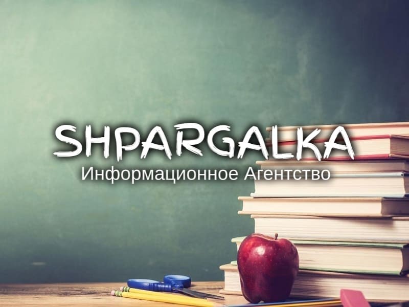 Дошка оголошень Вінниці та Вінниччини | Освіта та навчання, школи вінниці, школи Вінниці, університети Вінниці, навчальні заклади Вінниці, коледжі Вінниці, університети вінниці, технікуми вінниці, Інститути Вінниці, інститути вінниці
