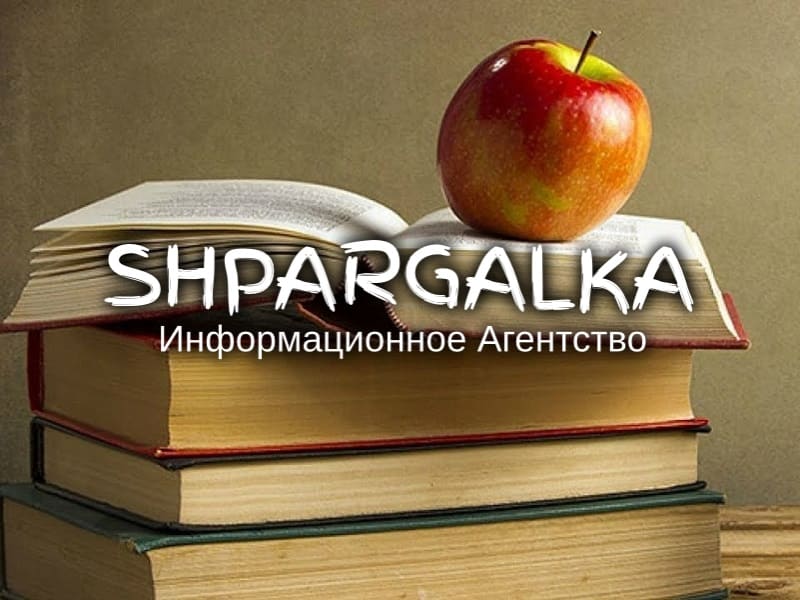 Дошка оголошень Вінниці та Вінниччини | Освіта та навчання, школи вінниці, школи Вінниці, університети Вінниці, навчальні заклади Вінниці, коледжі Вінниці, університети вінниці, технікуми вінниці, Інститути Вінниці, інститути вінниці
