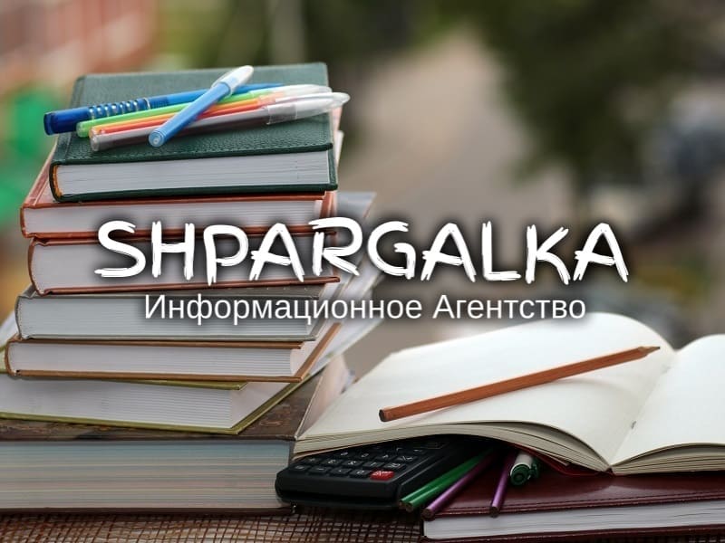 Дошка оголошень Вінниці та Вінниччини | Освіта та навчання, школи вінниці, школи Вінниці, університети Вінниці, навчальні заклади Вінниці, коледжі Вінниці, університети вінниці, технікуми вінниці, Інститути Вінниці, інститути вінниці

