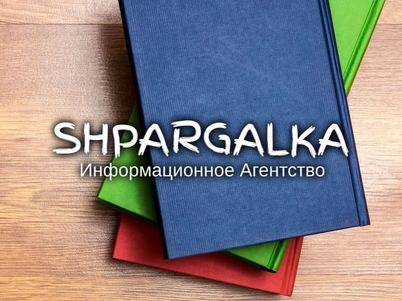 Дошка оголошень Вінниці та Вінниччини | вінниця, вінниця, вінницька область, купити в вінниці, вінниця оголошення, оголошення вінниця
