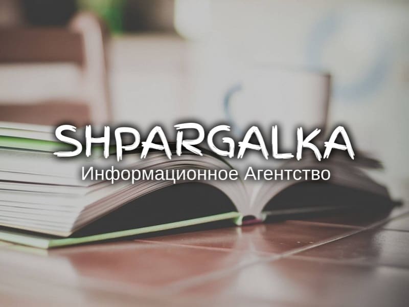 Дошка оголошень Вінниці та Вінниччини | Освіта та навчання, школи вінниці, школи Вінниці, університети Вінниці, навчальні заклади Вінниці, коледжі Вінниці, університети вінниці, технікуми вінниці, Інститути Вінниці, інститути вінниці
