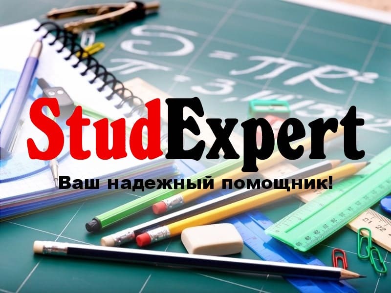 Дошка оголошень Вінниці та Вінниччини | вінниця, вінниця, вінницька область, купити в вінниці, вінниця оголошення, оголошення вінниця
