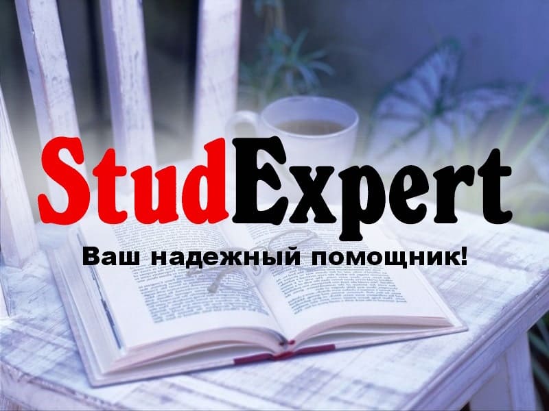 Дошка оголошень Вінниці та Вінниччини | вінниця, вінниця, вінницька область, купити в вінниці, вінниця оголошення, оголошення вінниця
