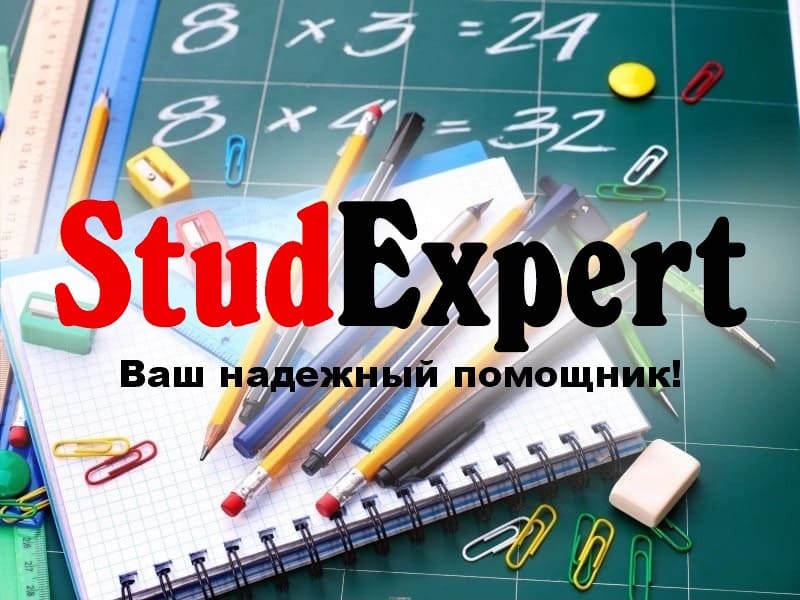 Дошка оголошень Вінниці та Вінниччини | вінниця, вінниця, вінницька область, купити в вінниці, вінниця оголошення, оголошення вінниця
