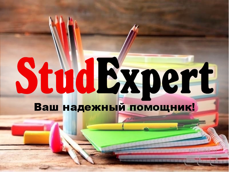 Дошка оголошень Вінниці та Вінниччини | Освіта та навчання, школи вінниці, школи Вінниці, університети Вінниці, навчальні заклади Вінниці, коледжі Вінниці, університети вінниці, технікуми вінниці, Інститути Вінниці, інститути вінниці
