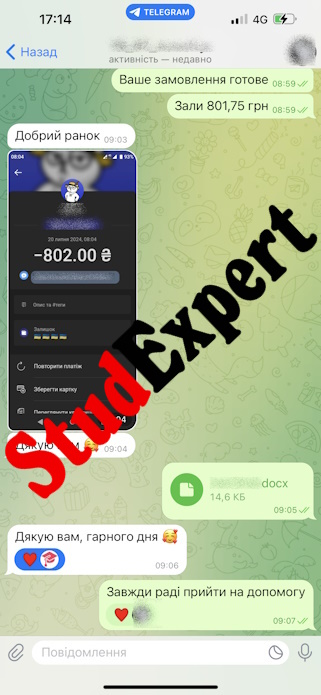 StudExpert Company - Дошка оголошень Вінниці та Вінниччини | вінниця, вінниця, вінницька область, купити в вінниці, вінниця оголошення, оголошення вінниця
 StudExpert Company - Львів | Фото3 | Дошка оголошень Вінниці та Вінниччини | вінниця, вінниця, вінницька область, купити в вінниці, вінниця оголошення, оголошення вінниця