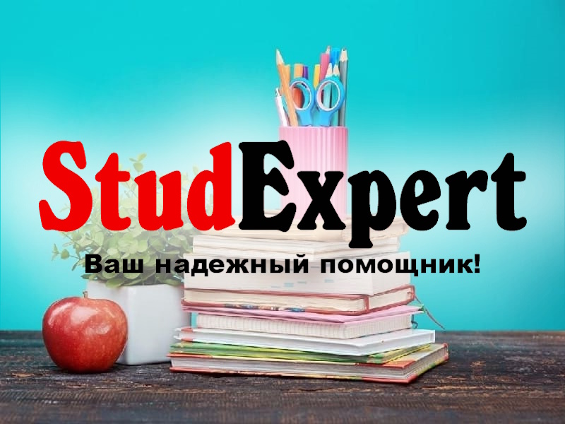 Дошка оголошень Вінниці та Вінниччини | вінниця, вінниця, вінницька область, купити в вінниці, вінниця оголошення, оголошення вінниця
