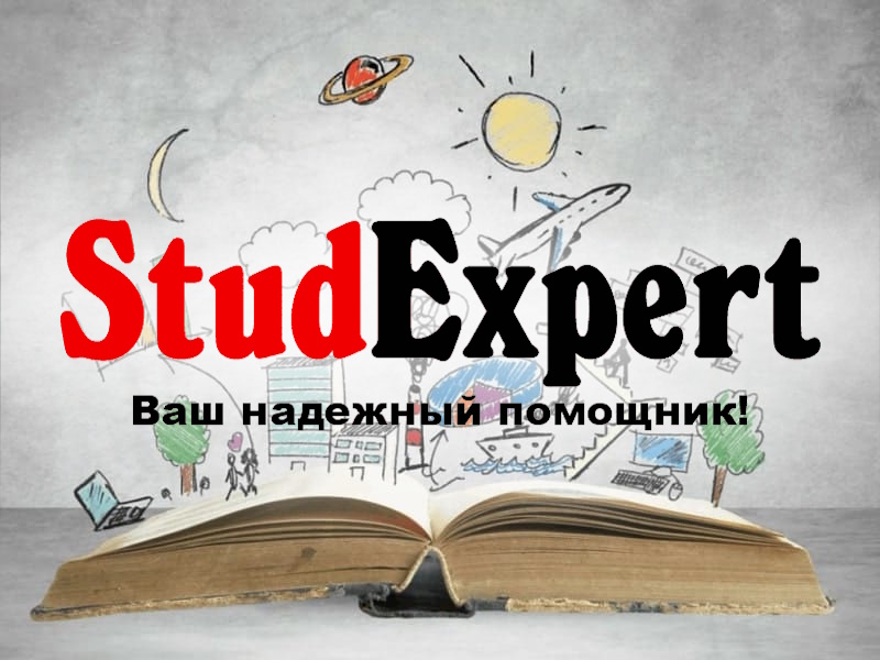 Дошка оголошень Вінниці та Вінниччини | Освіта та навчання, школи вінниці, школи Вінниці, університети Вінниці, навчальні заклади Вінниці, коледжі Вінниці, університети вінниці, технікуми вінниці, Інститути Вінниці, інститути вінниці
