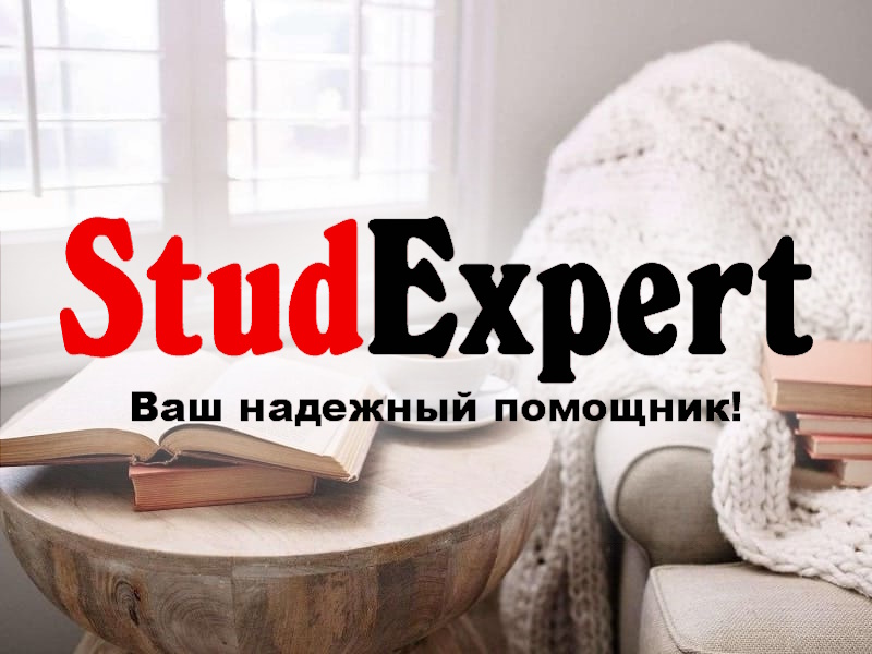 StudExpert Company - Дошка оголошень Вінниці та Вінниччини | вінниця, вінниця, вінницька область, купити в вінниці, вінниця оголошення, оголошення вінниця
 Дошка оголошень Вінниці та Вінниччини | вінниця, вінниця, вінницька область, купити в вінниці, вінниця оголошення, оголошення вінниця