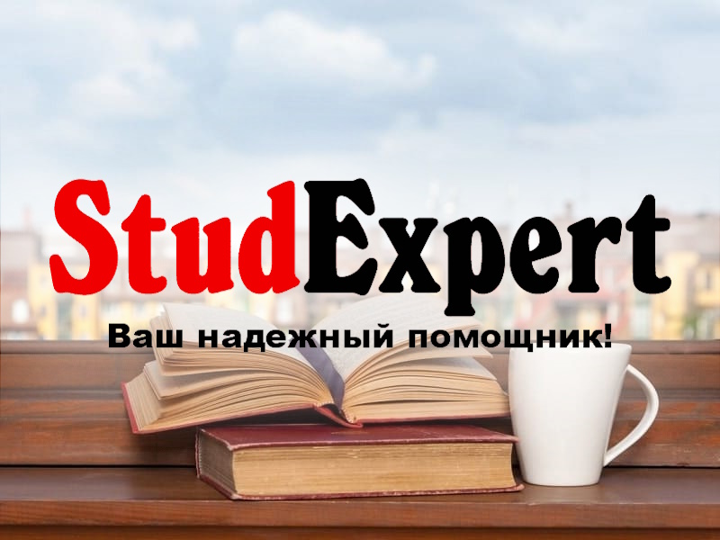 StudExpert Company - Дошка оголошень Вінниці та Вінниччини | вінниця, вінниця, вінницька область, купити в вінниці, вінниця оголошення, оголошення вінниця
 Дошка оголошень Вінниці та Вінниччини | вінниця, вінниця, вінницька область, купити в вінниці, вінниця оголошення, оголошення вінниця